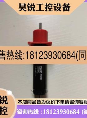 议价:esec2009,135561360299点锡