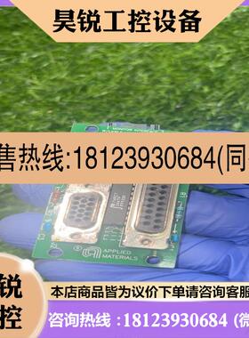 议价:品~应用材料0100-35405