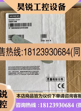 议价:mag6000西门子流量变送器7ME6920-2CA10-1