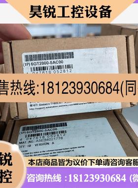 议价:现货6GT2800-5AC00/5ACOO西门子RF300收发器非