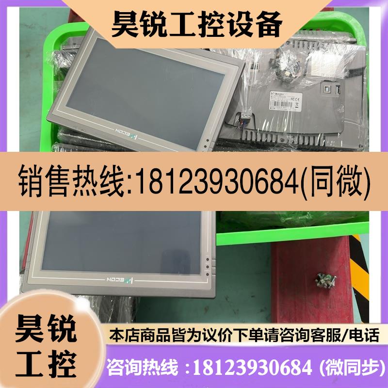 议价:维控十寸触摸屏带网口:PI3102H