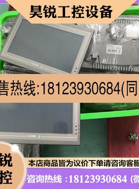 议价:维控十寸触摸屏带网口:PI3102H