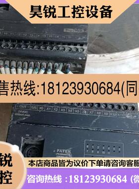 议价:设备上拆下来PLcFATEK好用的