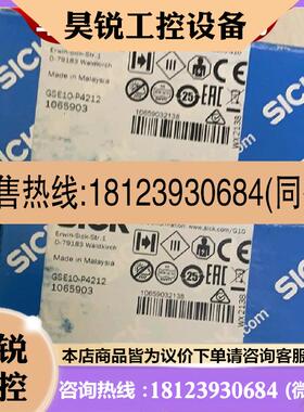 议价:GSE10-P4212 西克放大器WLL170-2P162 WLL170-2N162 GLL170
