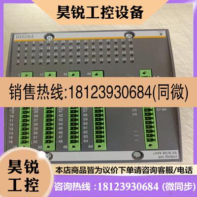 议价:巴赫曼输入输模块DIO264新货带包装