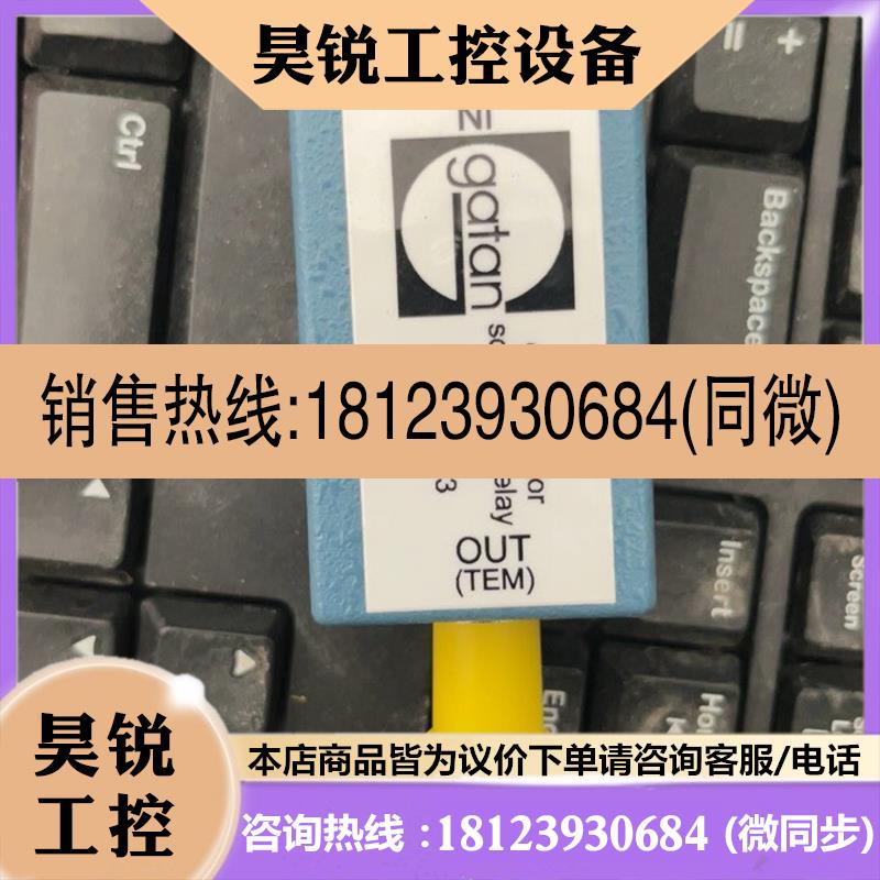 议价:gatan美国Gatan加坦  67919603