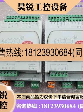 议价:卡乐模块 PCOE004850