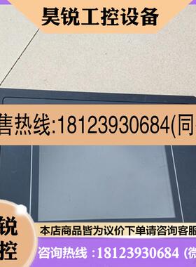 议价:原装威纶触摸屏 MT6056T 1WV/ MT8056T 1WV  送新膜