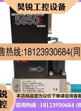 议价:BROOKS布鲁克斯 气体质量流量计 5850E/B1A1B4B 0-1slpm N2