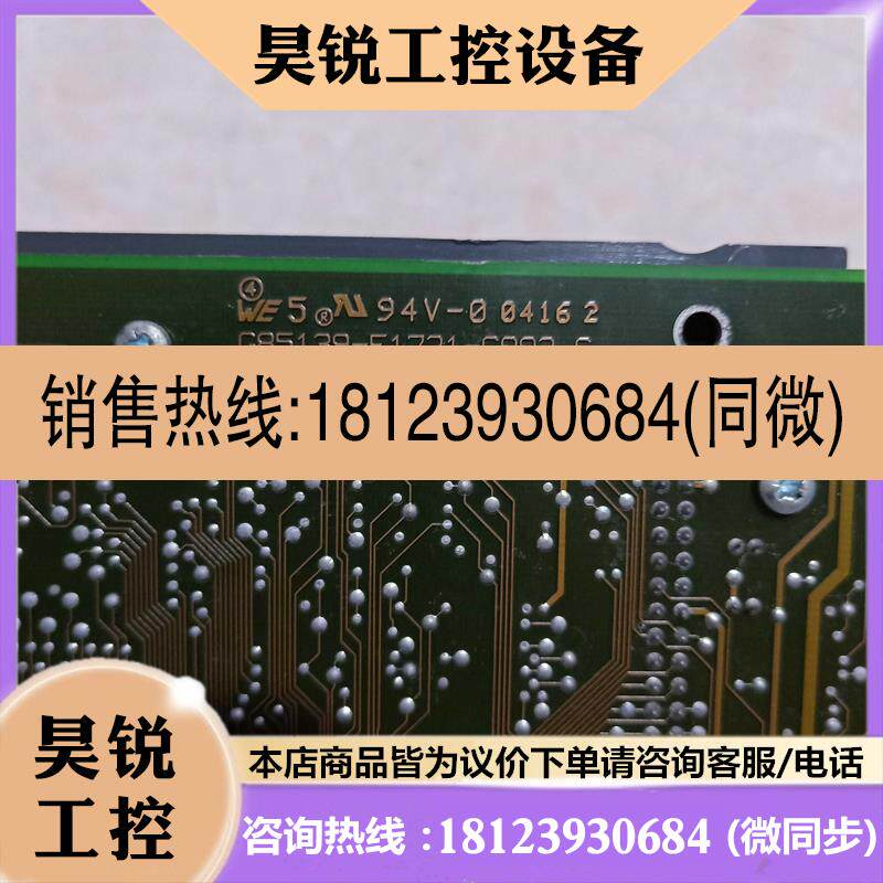 议价:西门子ECO变频器主板CPU板G85139-E1721-A88 G85139-E1721-