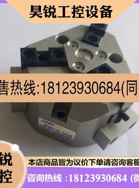 议价:韩国PTEC气爪 PH14-30S 平行手指三抓手指