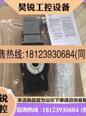 议价:北极星Northstar重载编码器HSD351024PA4