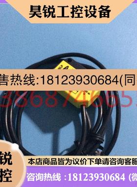 议价:美国邦纳光电开关Q23SN6LP  Q23SN6DLQ  Q23SPLPQ  Q23SN6F