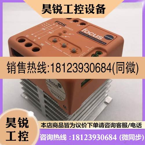 议价:FOCUS FDS75 SERIES 75KW 电机控制器2006082302
