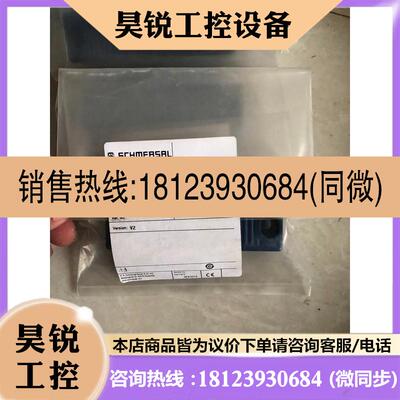 议价:Schmersal 101213820 施迈赛安全传感器