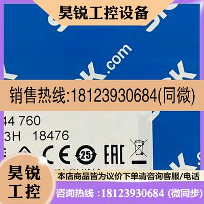 议价:原装现货6044760原装正品西克SICK光电开关WL280-2R4331