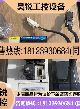 议价:三菱伺服驱动器MR-J2S-40A+电机-KFS43,二
