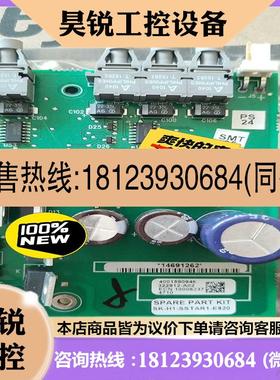 议价:溢价~322912-a02ab主板SK-H1-SSTAR1