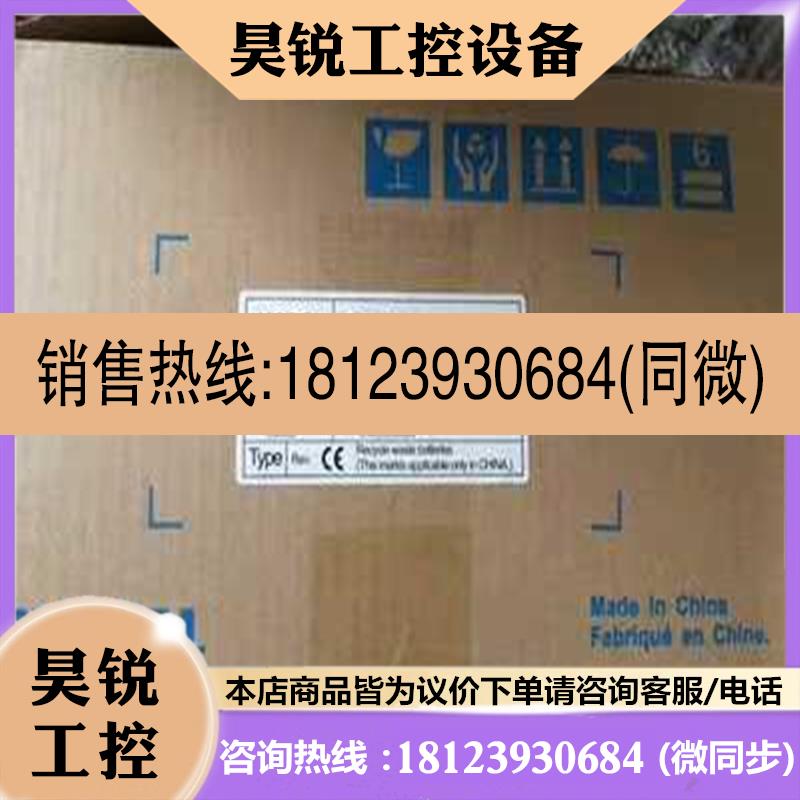 议价:普洛菲斯触摸屏GP-4501TW/TAD/TAA人机界面PF适用