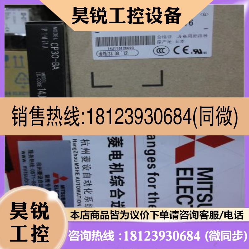 议价:设备保护器CP30-BA 1P 2-M 1A 2A 3A 5A 7A 10A 15A 20A 30