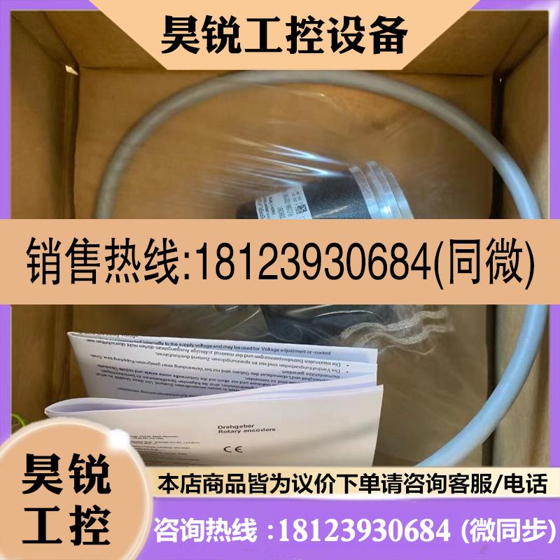 议价:WCS3B-LS221p+f增量型编码器现货RHI90N-0IAK1R6XN-01024