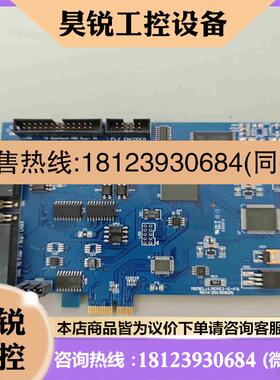 议价:金橙子pcie打标卡LMCPCI-E-FS REV2015拍前