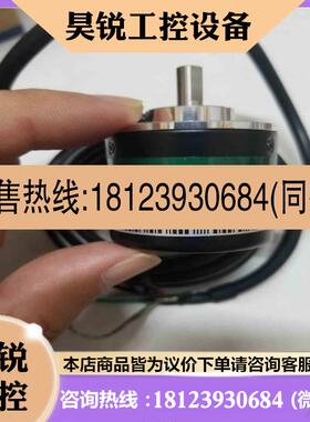 议价:GTS06-LD-RAG2500Z1-2M光电编码器500拍前