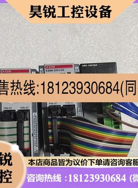 议价:原装件LSXBM-DN16SXBE-DR16A扩展模