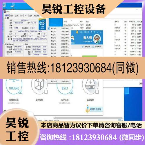议价:E7-8867V4 cpu正式版秒8895V3 8280 2