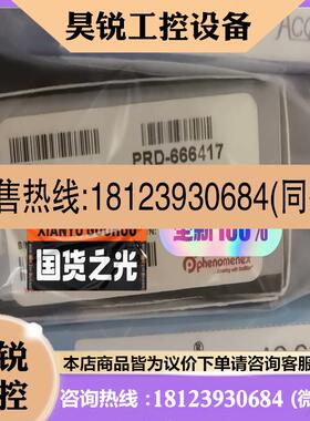 议价:菲罗门色谱柱phenomenex色谱柱00F-4435-E0