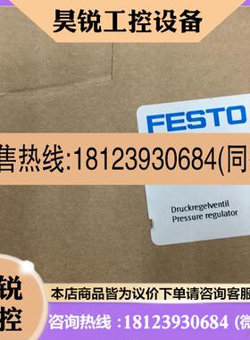 议价:FESTO原装正品  MS4-LR-1/8-D6-A8(543519) 现货
