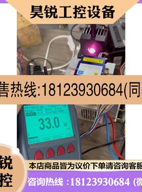 议价:JOLD-45-CPXF-1L激光模块,刚拆出来的,靓,