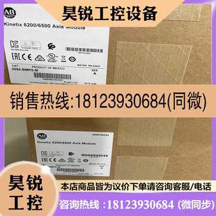 BMP5 AB伺服驱动器 原装 现货数 议价 正品 2094