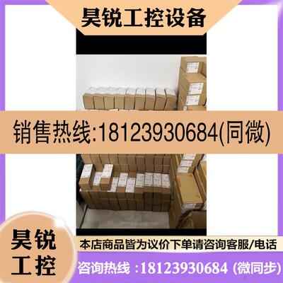 议价:O1D100、O1D102、O1D105、O1D106