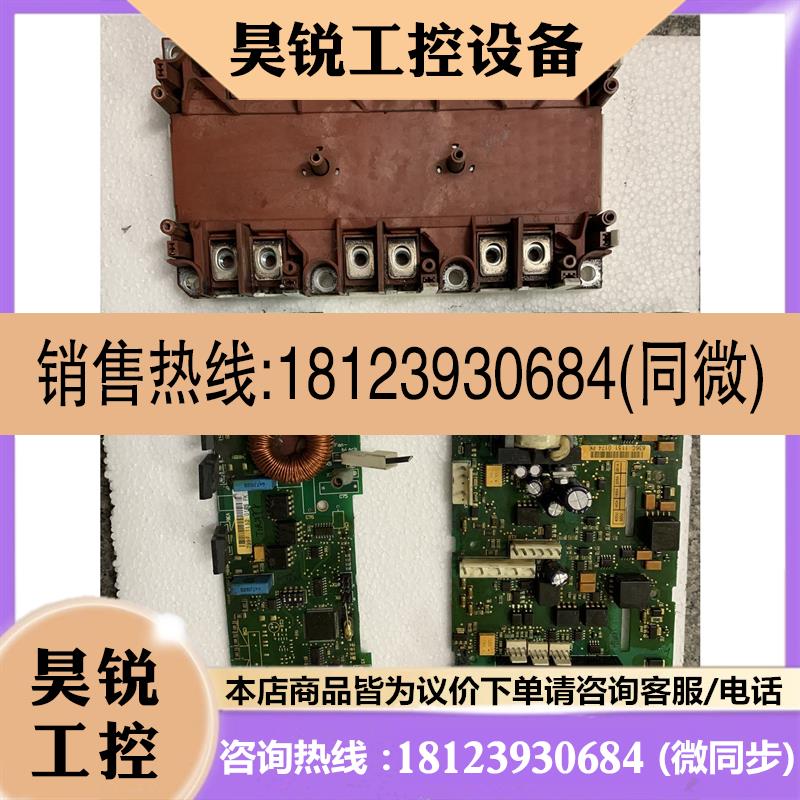 议价:SKiM455GD12T4D1 伟肯变频器 驱动板以出  出