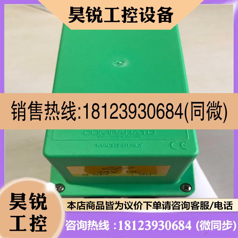 议价:EVAC依凡克真空 意大利COMPARATO电动二通阀球阀D()