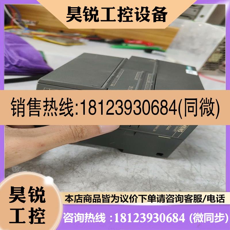 议价:品~西门子PLC,西门子模块,288-1CR40-0AA0,