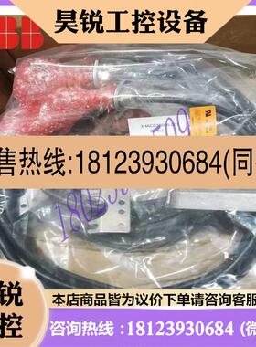 议价:3HAC030006-001 ABB机器人 IRB 2600适用