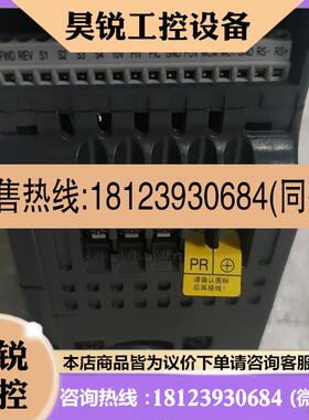 议价:H2200S01D5K众辰变频器220V 1.5KW,无