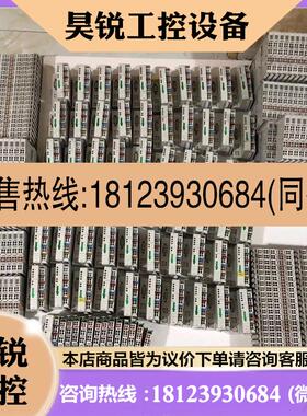 议价:WAGO :750333 750430 750530 750602 750600 现货