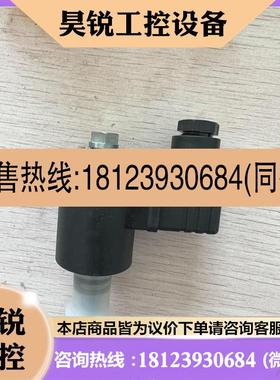 议价:wingd滤器指示器哈威hawe em12v pid拍前先