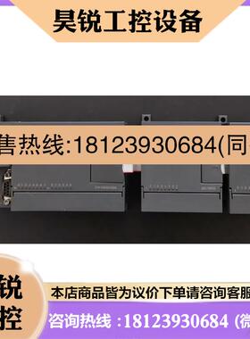 议价:合信CTSC-200 CPU224+,EM223 (8进8出