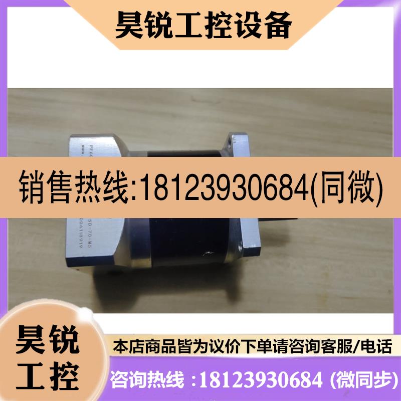 议价:纽氏达特行星减速机PF60L1-10-P2-S2-14-30