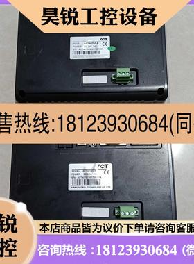 议价:原装 触摸屏ACT4070C-B 工控屏 好保护膜在