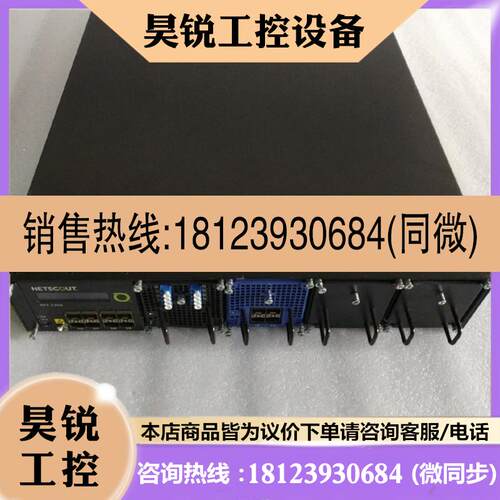 议价:NETSCOUT Vf_01265 PFS 2204 交换机