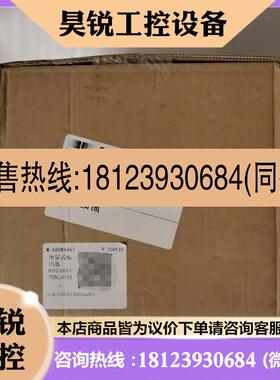 议价:/Baumer保盟发电机编码器HOG86FP7DN2048I,,商品