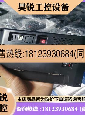 议价:信捷触摸屏型号TG765S-XT有30台TG765S-M