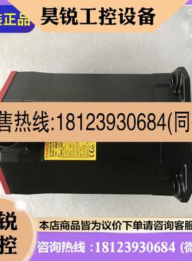 议价:A06B-0229-B000/B001/B002/B0000100电机
