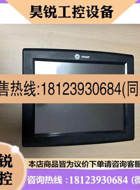 议价:Trane特灵 TD12显示屏 MOD02664