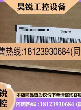 议价:汇川2.9kw/3kw总线伺服驱动器  SV630NT012I